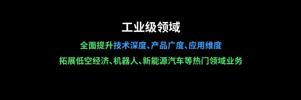 TP-LINK 2025春季新品發(fā)布會 開啟全場景數字化新時代，賦能應用軟件開發(fā)創(chuàng)新