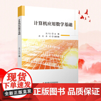 軟件工程與開發(fā)項目管理在應用軟件開發(fā)中的應用